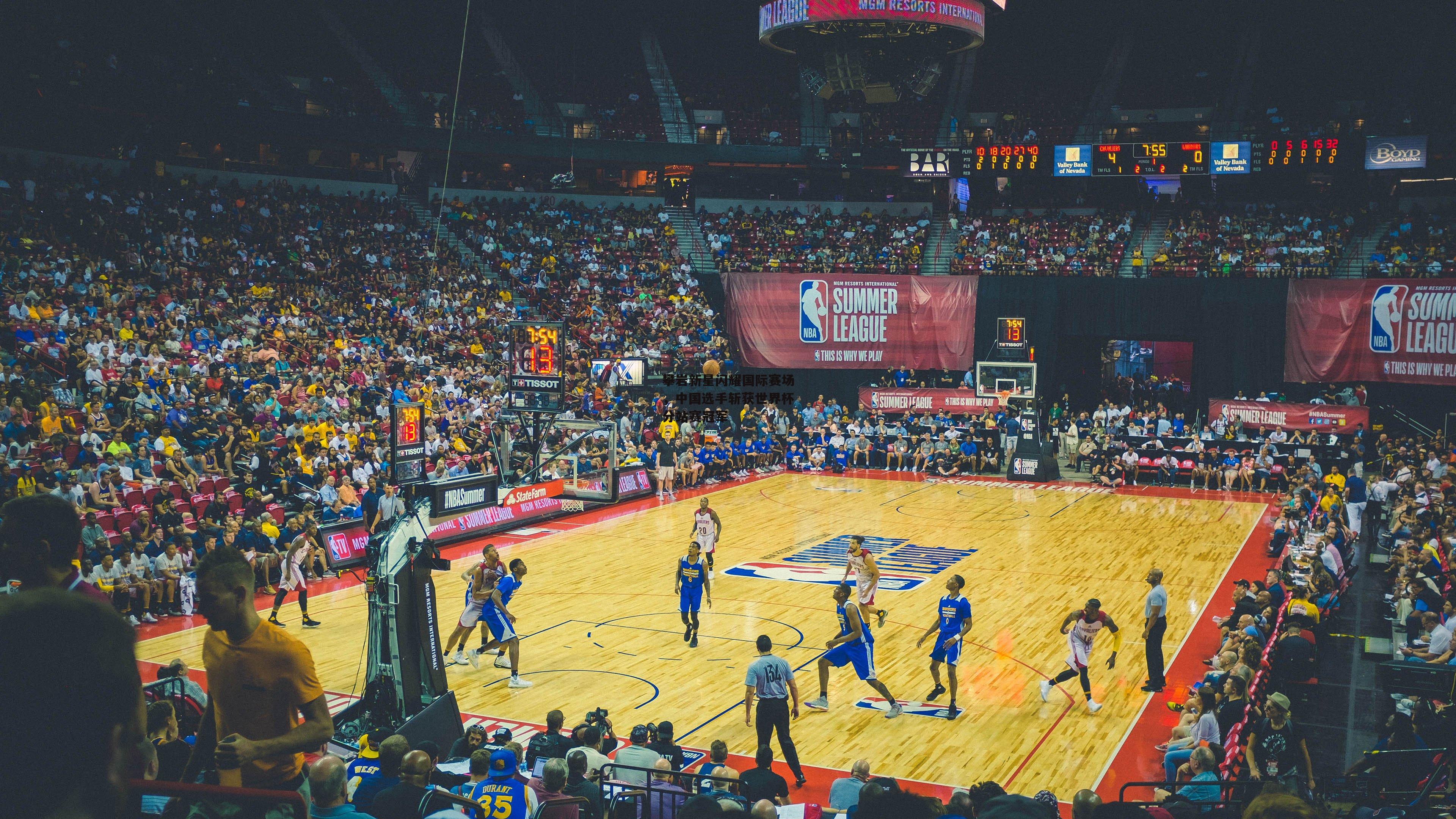 攀岩新星闪耀国际赛场,中国选手斩获世界杯分站赛冠军